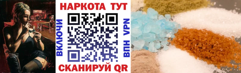 Купить наркотики Каргополь Альфа ПВП МЕФ Амфетамин Cocaine Гашиш