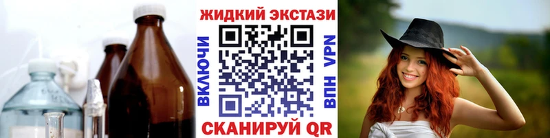 Бутират GHB  наркотики  Каргополь 