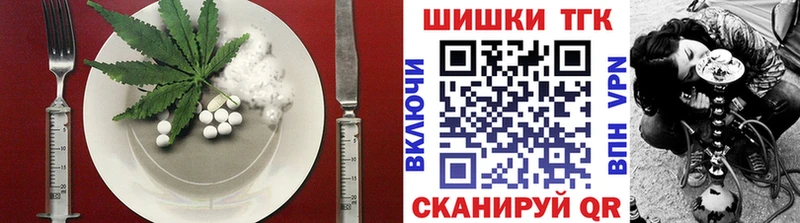 блэк спрут онион  Каргополь  Печенье с ТГК конопля 