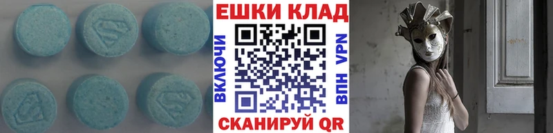 Экстази бентли Каргополь