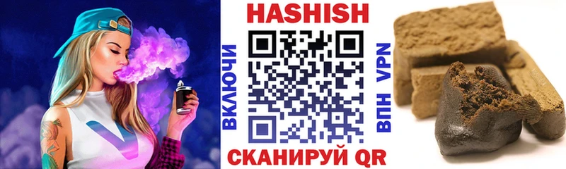 Гашиш Ice-O-Lator  где купить   Каргополь 