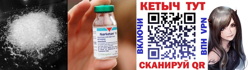 маркетплейс формула Каргополь Кетамин ketamine