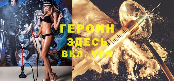 бутик Заводоуковск
