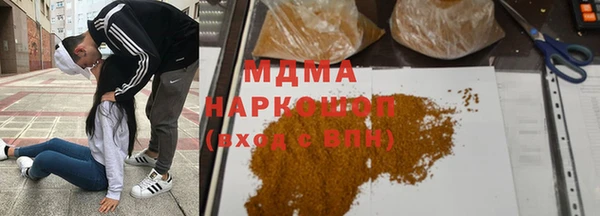 мдма Заволжск