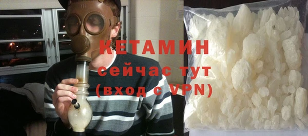альфа пвп VHQ Заволжье