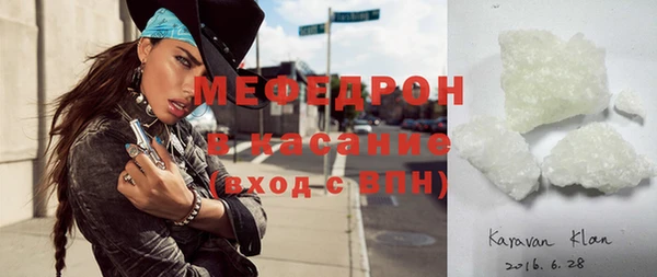 мефедрон VHQ Воткинск