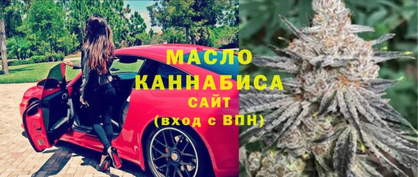 альфа пвп VHQ Заволжье