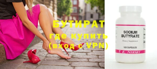 бутик Заводоуковск
