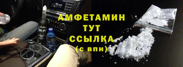 мдма Заволжск