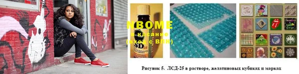 альфа пвп VHQ Заволжье
