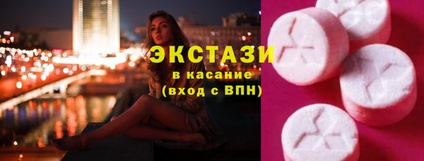 мдма Заволжск