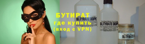 героин Елабуга