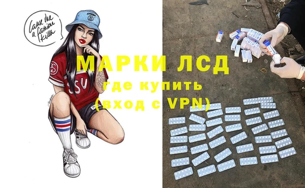 бутик Заводоуковск