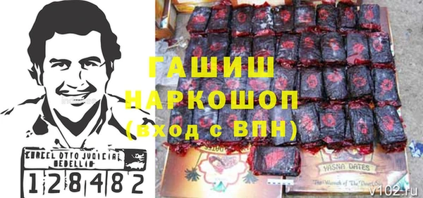 мефедрон VHQ Воткинск