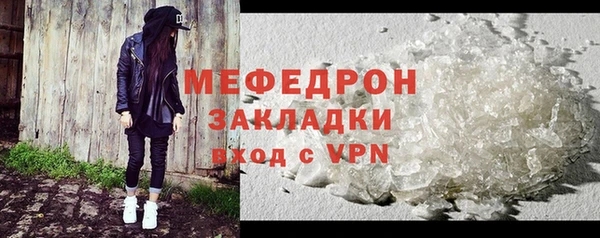 мдма Заволжск