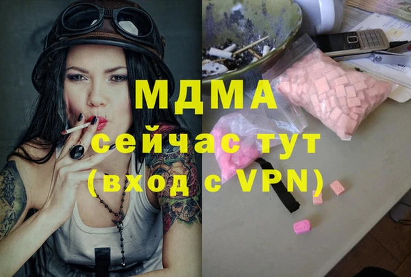 каннабис Елизово