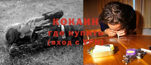 мдма Заволжск