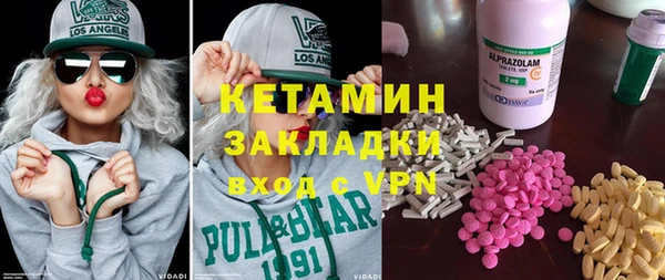 альфа пвп VHQ Заволжье