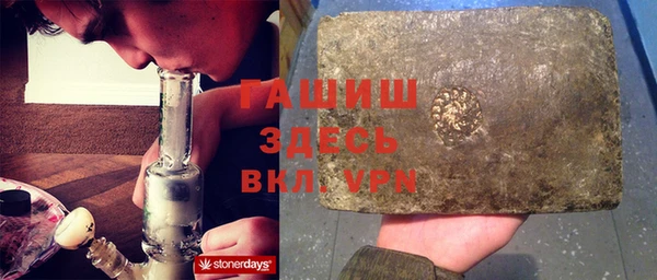 бутик Заводоуковск
