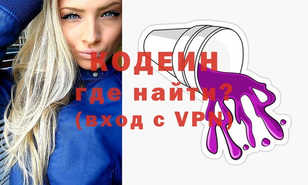 героин Елабуга