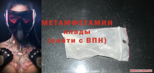 альфа пвп VHQ Заволжье