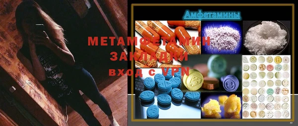 героин Елабуга