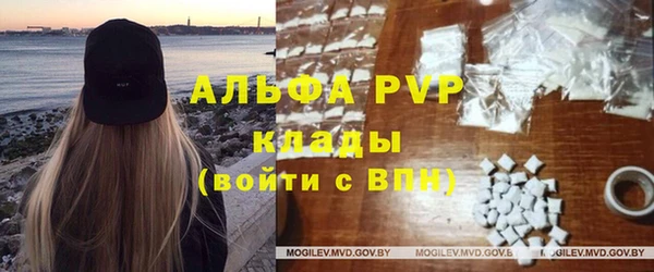 бутик Заводоуковск