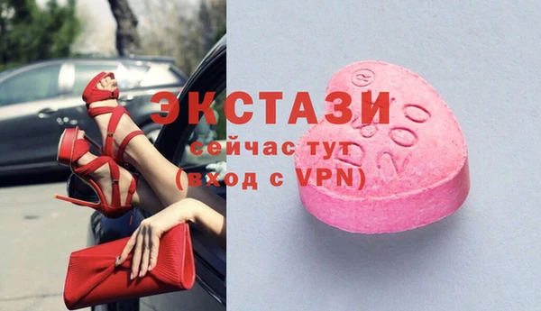 мдма Заволжск