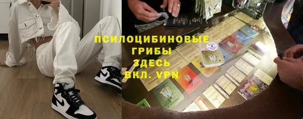 альфа пвп VHQ Заволжье