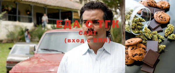 бутик Заводоуковск
