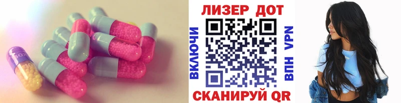 даркнет формула  Каргополь  LSD-25 экстази кислота 