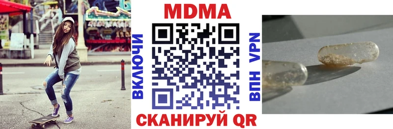 это наркотические препараты  Каргополь  МДМА VHQ 