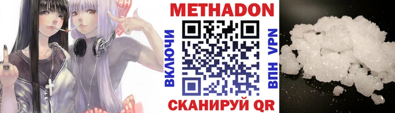 дарнет шоп Каргополь МЕТАДОН мёд