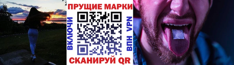 Марки 25I-NBOMe 1,8мг  Каргополь 